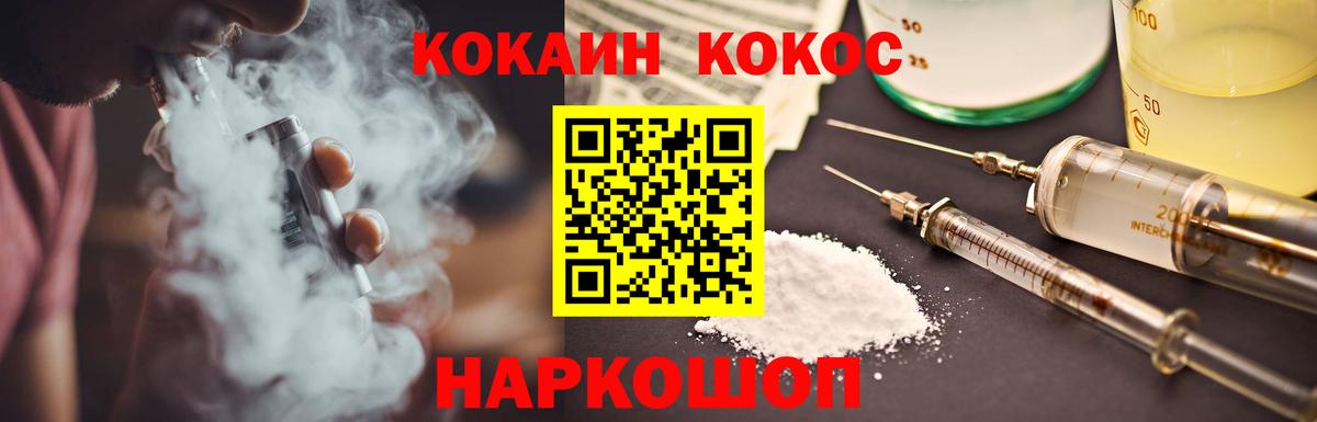 Кокаин Перу  Вход с VPN  КОКАИН Эквадор  Карталы 