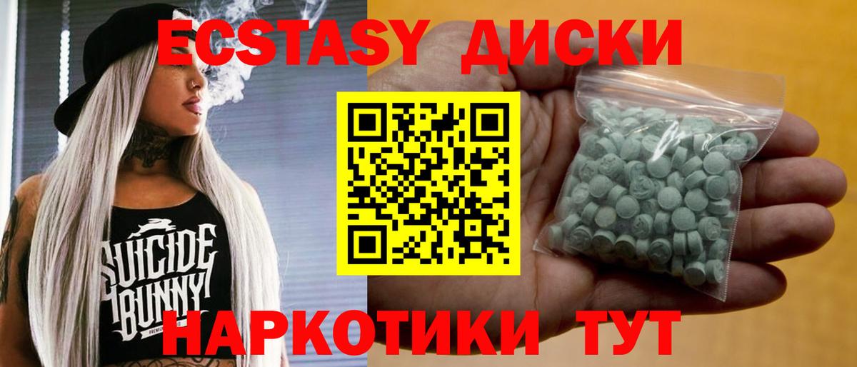 Экстази Дубай Карталы