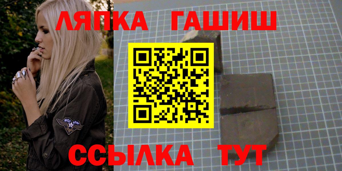 ГАШИШ гарик Карталы