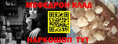 MDMA Ипатово