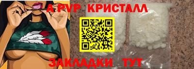 амф Канаш