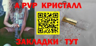 кокаин Изобильный