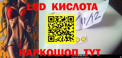 кокаин Изобильный