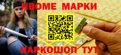 винт Камышлов
