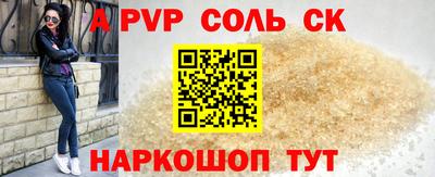 амф Канаш