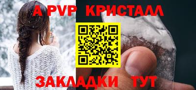 СК Кандалакша