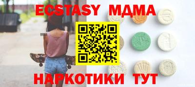 кокаин Изобильный