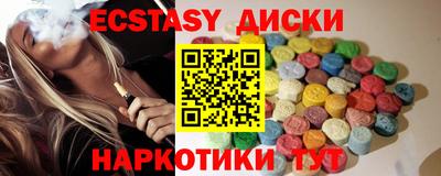 MDMA Ипатово