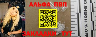 кокаин Изобильный