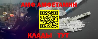 СК Кандалакша