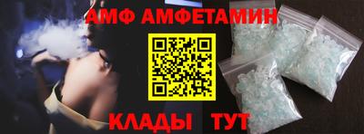 винт Камышлов