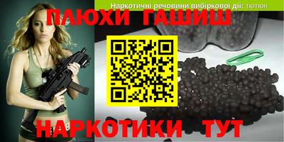 кокаин Изобильный