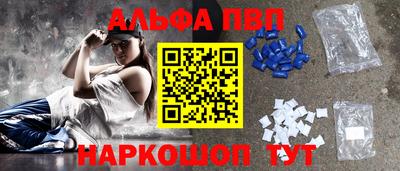 амф Канаш