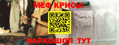 СК Кандалакша