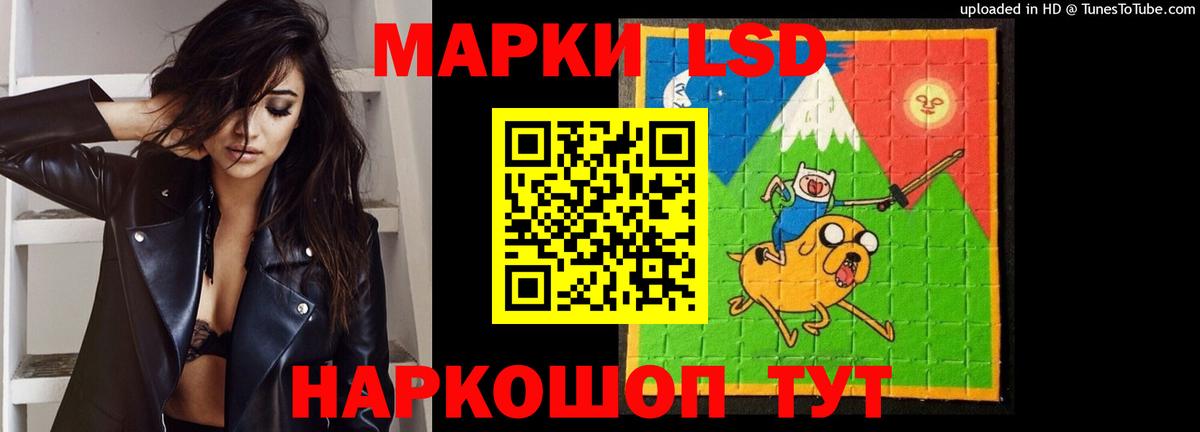 ЛСД экстази кислота Карталы