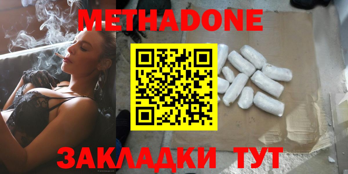 МДМА  АМФ   МЕТАМФЕТАМИН  Кокаин  Alpha PVP СОЛЬ   Вход с VPN  ГАШИШ  Мефедрон   Карталы  Канабис  Экстази 