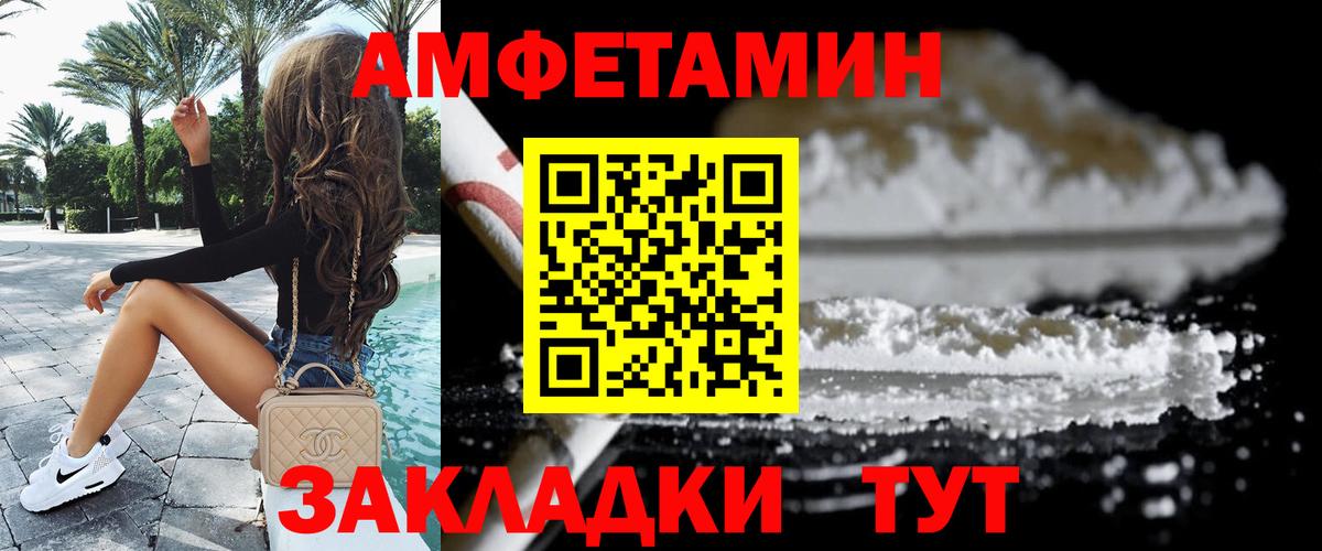 Метамфетамин пудра Карталы
