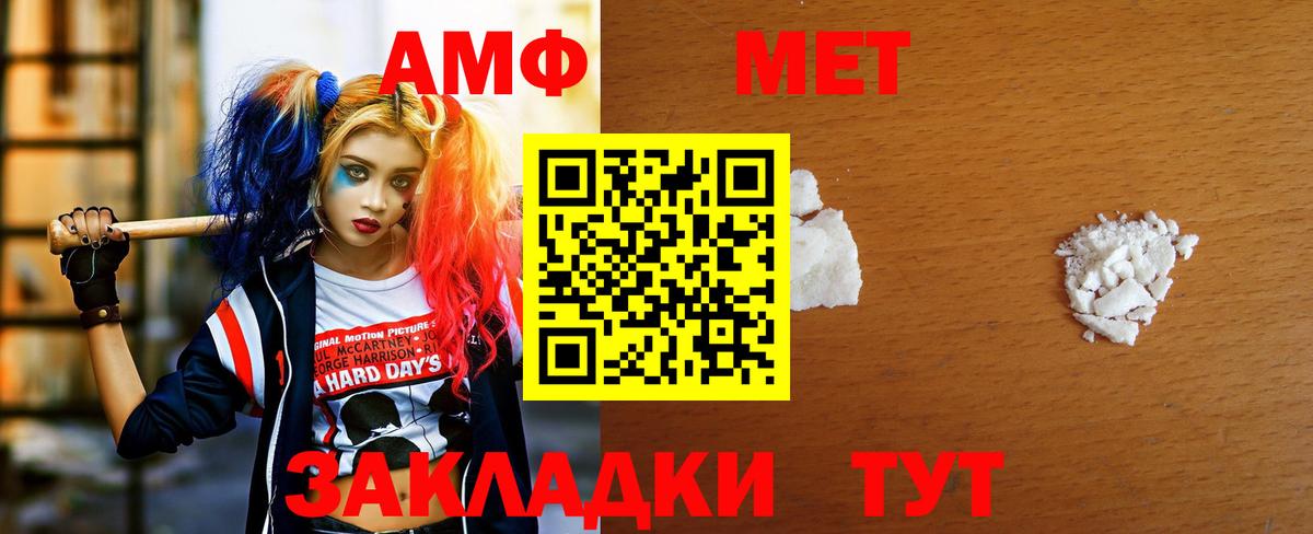 Карталы  Метамфетамин витя  Метамфетамин витя  Вход с VPN 
