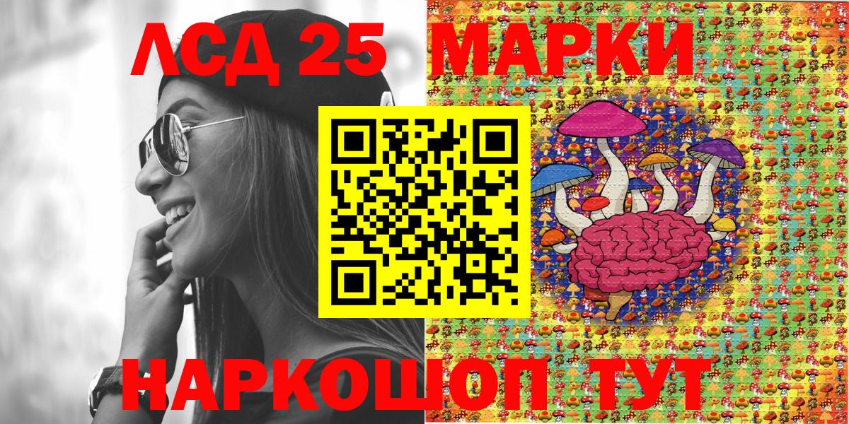 Наркотические марки 1,8мг Карталы