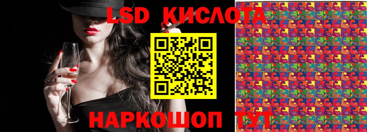 Карталы  Марки NBOMe 1500мкг  Марки 25I-NBOMe  Вход с VPN 