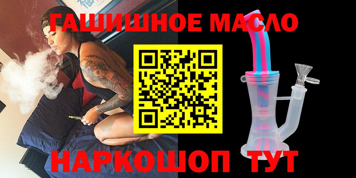 ТГК вейп  Вход с VPN  Дистиллят ТГК Wax  Карталы 