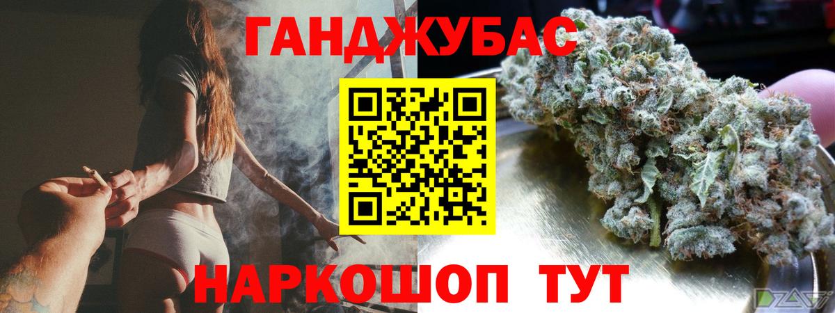 Марихуана AK-47  Вход с VPN  Карталы  Шишки марихуана VHQ 