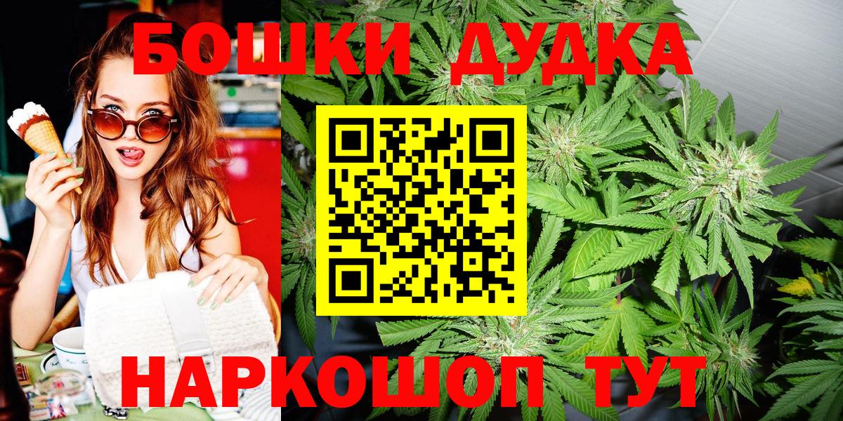 Шишки марихуана White Widow Карталы